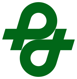 Emblem of Nagakute, Aichi